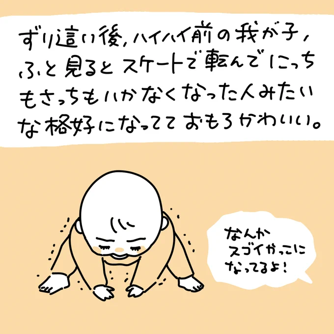 【絵日記】どういう状況? 