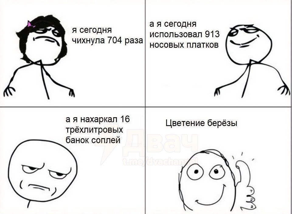 Двач (@ru2ch) on Twitter photo 