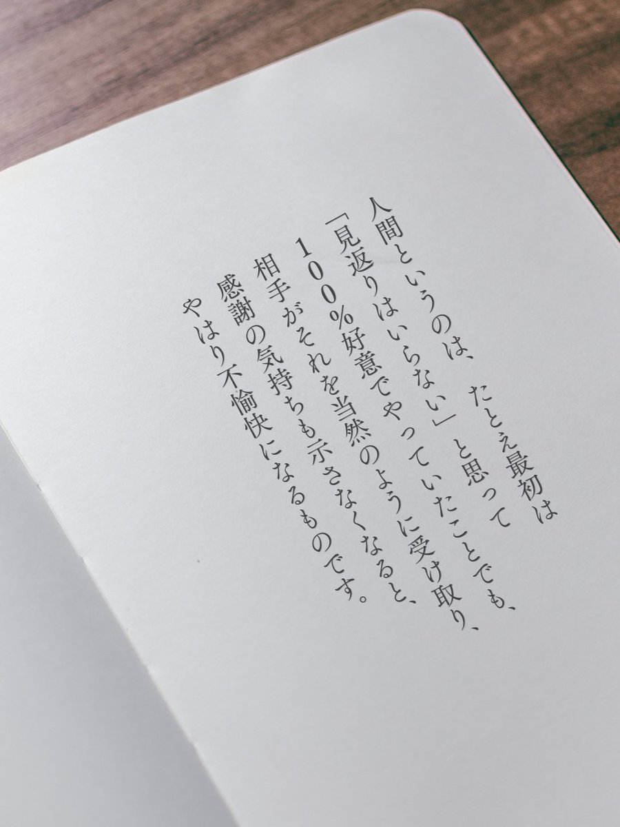 Tomooo1008's tweet photo. これがわからない人は周りから人が離れていく https://t.co/hmWtIoXIKY