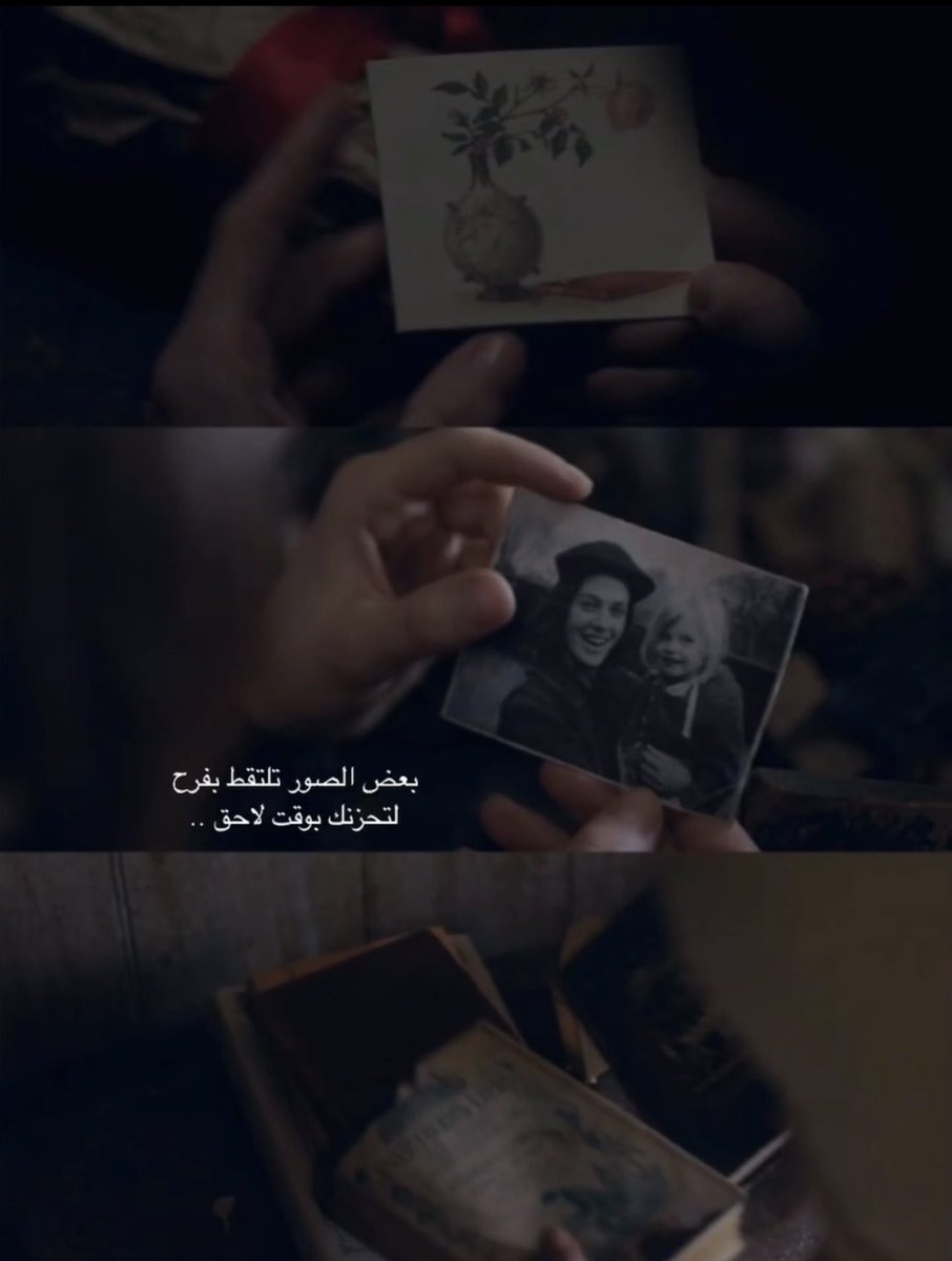 1_Uu_0's tweet photo. بعض الصور تلتقط بفرح لتحزنك بوقت لاحق … https://t.co/qKYTTikQos