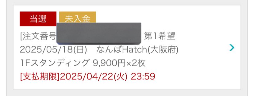 kokoppps's tweet photo. NCT MARK The 1st Album 'The Firstfruit'
SHOWCASE LIVE in JAPAN

マークショケチケット譲渡

譲）5/18 大阪 なんばHatch
      1階スタンディング 1枚 同行枠

求）希望額ご提示ください

支払期限の日までにチケ代の半分、または全額を振込（送金）して頂ける方でお願いします❗️ https://t.co/1xxiOyBYut
