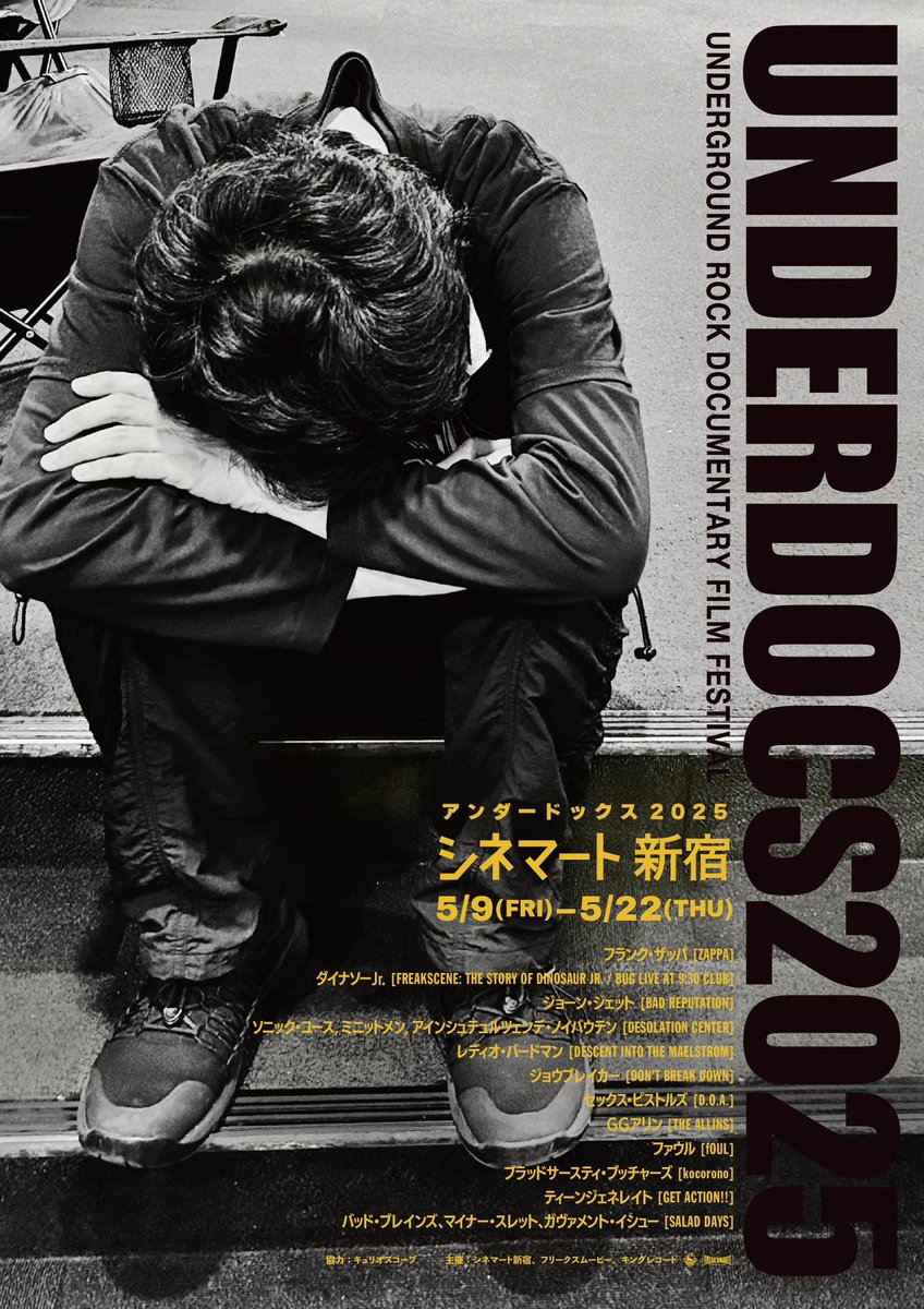 モーターヘッド　日本公演　パンフレット モーターヘッド 日本公演 パンフレット