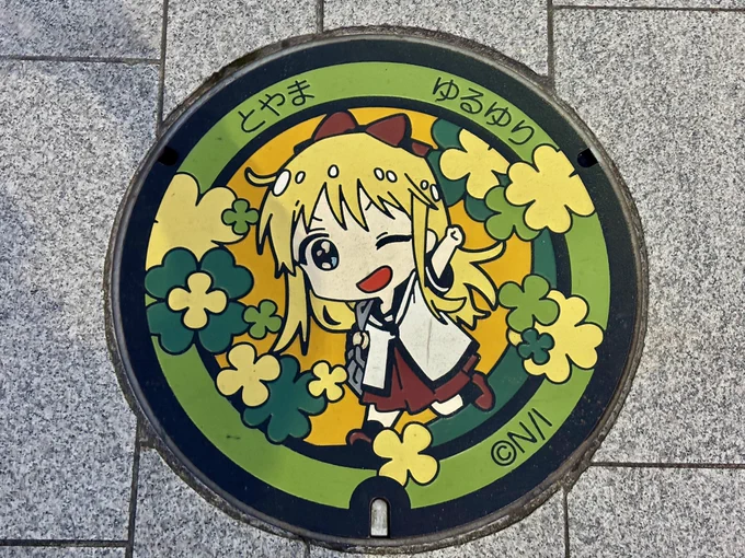 富山はゆるゆりの聖地でしたか 
