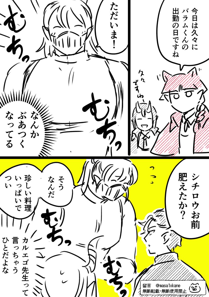 今日のらくがき
ここ最近の本誌のしちろうくんちょっと体格ふとくなったなって話をしていた 
