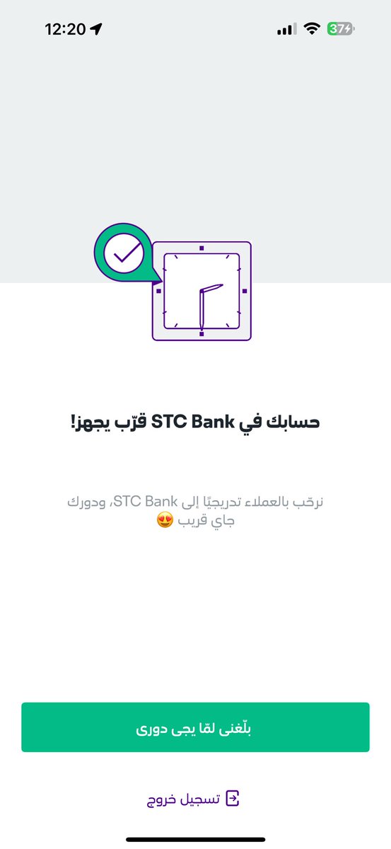 akfatani's tweet photo. @AskSTCBank ,@stcbank_ksa 
لماذا لا يمكنني الترقية الي STC Bank بالرغم أنني عميل قديم لدى شركة الاتصالات السعودية بالرغم من  تمكن جميع عائلتي من الترقية الى STC Bank https://t.co/gJupavHrnK