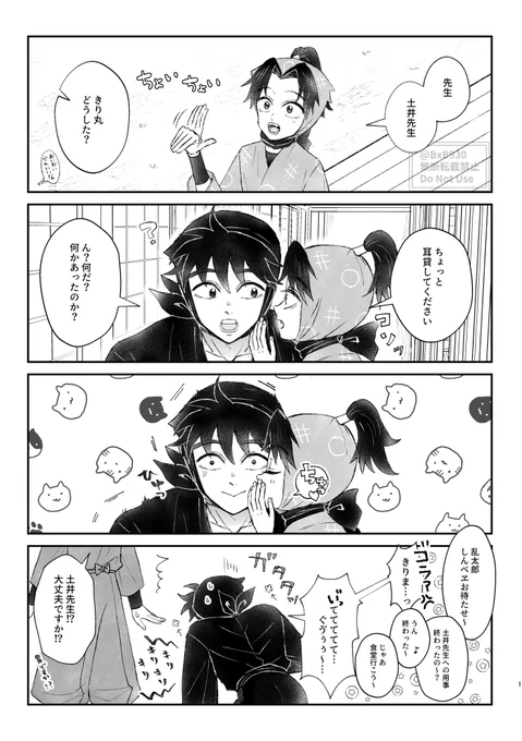 土きり

コンプラと戦う大人vsそんなもんどうでもいいから恋仲になりたい子供 