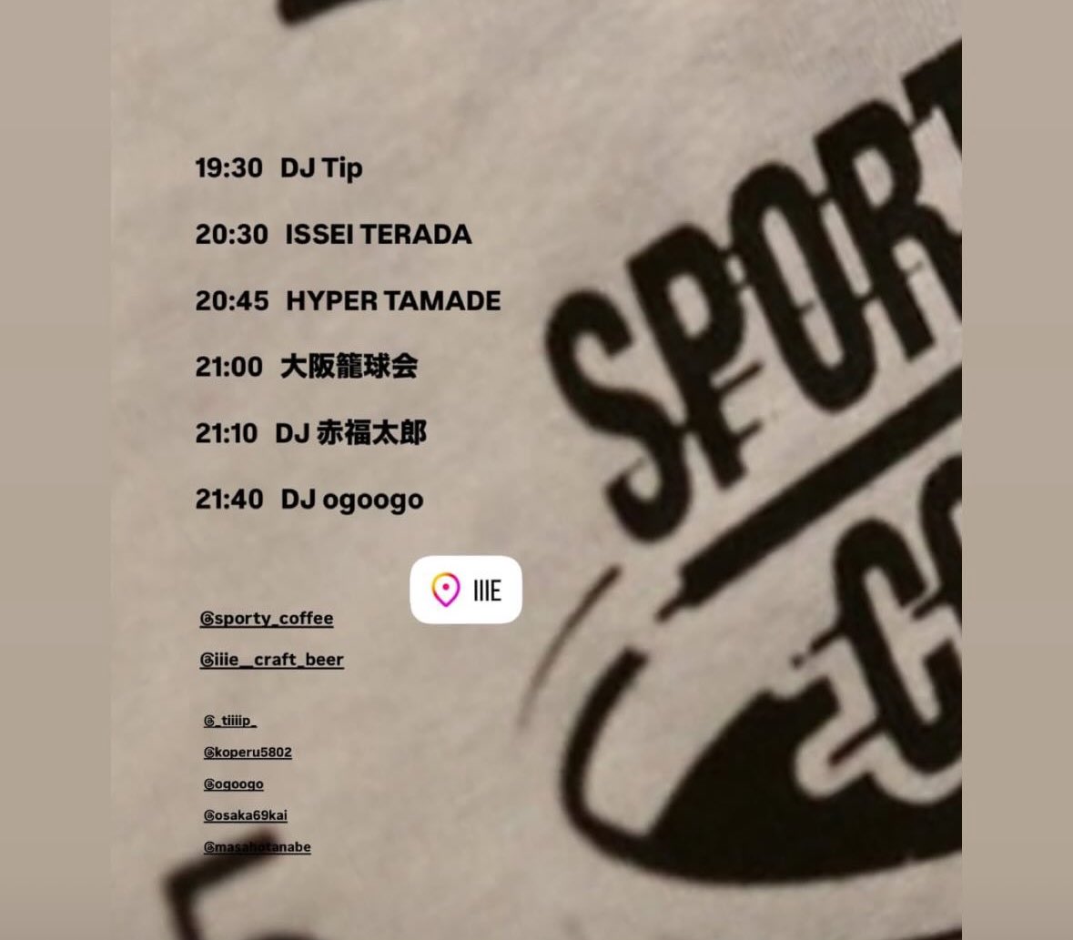 急ですが！
今日アメ村にあります『liie』と言うお店で
いつもお世話になっているスポーティーコーヒーの10周年のパーティーあります！
お祝いでHYPER TAMADEでLiveします！
ISSEIさんもソロLiveあります！

是非に！
