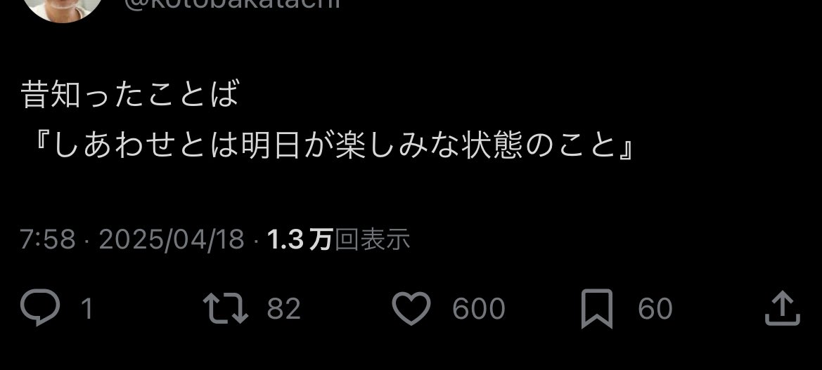 syu__sin's tweet photo. しあわせとは今日でこの世が終わればいいのにと願ってしまう状態のこと https://t.co/Ydpc3F7Txa