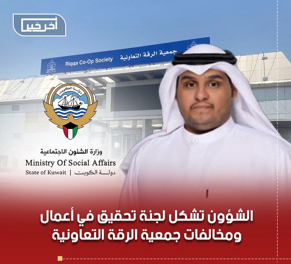 احمد الميموني tweet media