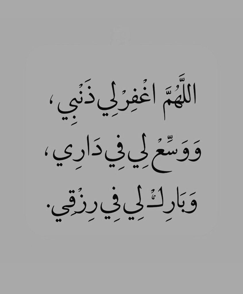 اذكار . (@azhkrr_) on Twitter photo 