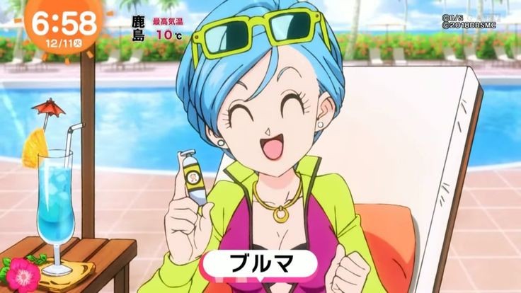 daily_bulma's tweet photo. https://t.co/ciwunplSd5