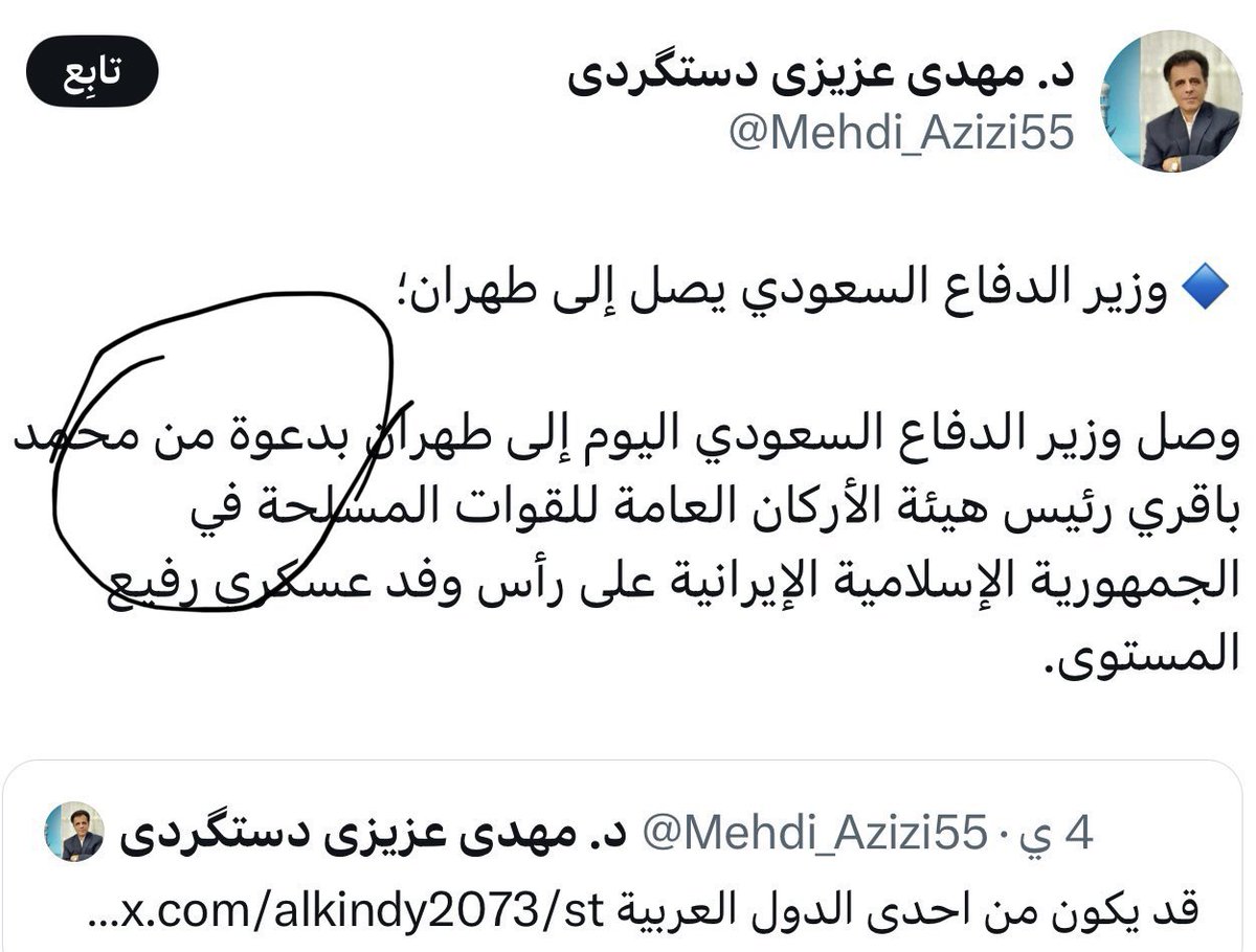 يگلون السعوديه اتت خائفه من ايران ، وشوف الصوره شتحجي
الاطارين منبع الكذب بالعالم 
طلعت دعوه من ايران اصلا