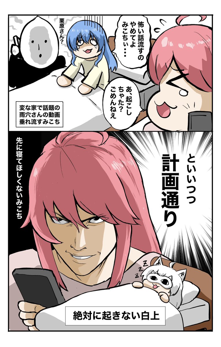 #これを見た人は無言で去年の4月の画像を貼る 