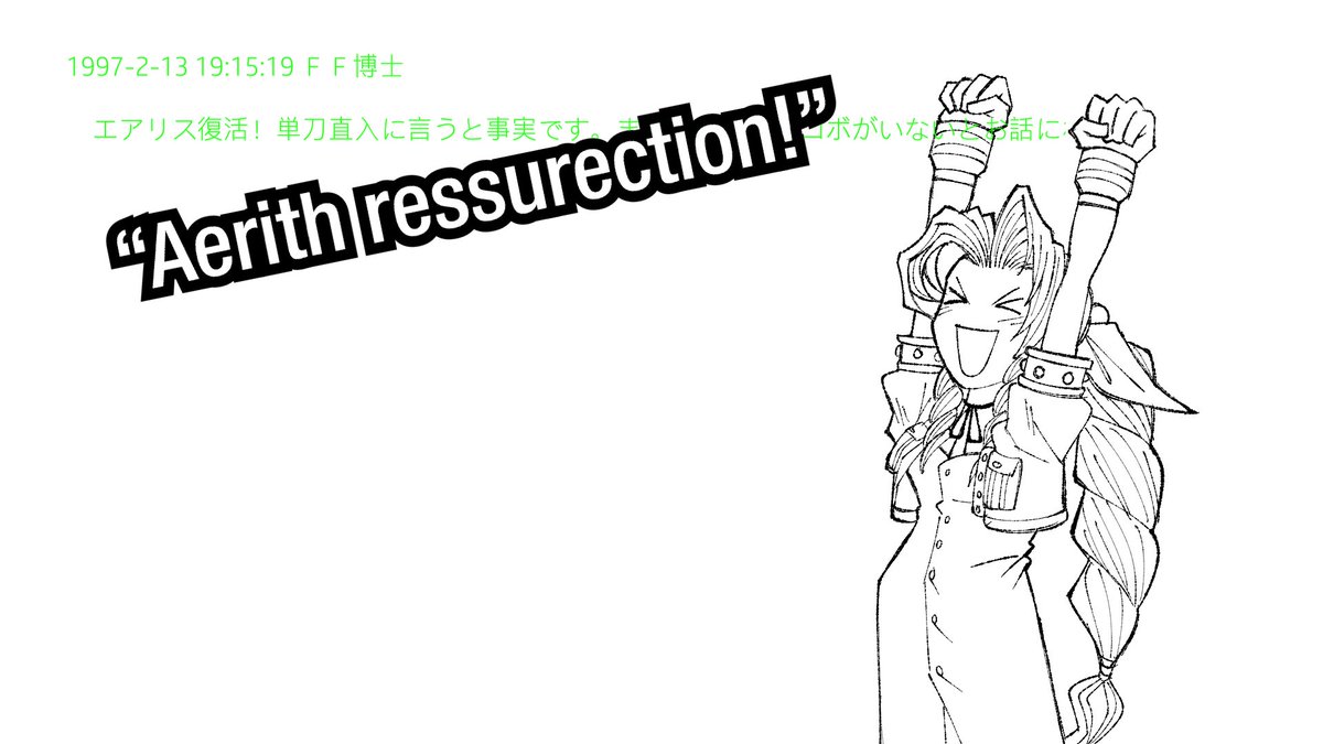 Forgot to post these drawings, last elixir productions commissioned me for one of their ff7 videos! enjoy fujo aerith lawl youtube.com/watch?v=trP1L0…