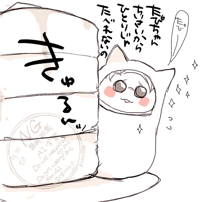 おはよーい。
たぴちゃんはあざといたぴなのでママさんがいる時は
たび、ちいさいからたべられないの」ってアーンして食べさせてもらうようにきゅるんきゅるんします。 