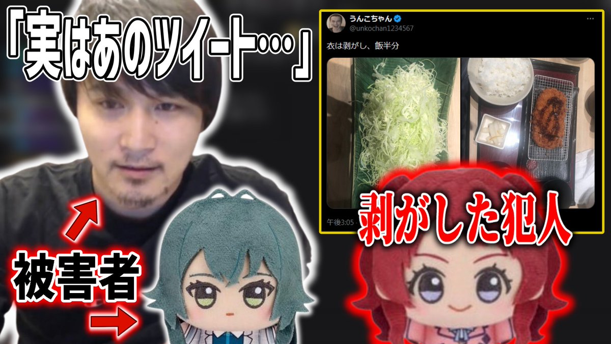 unko_campus's tweet photo. 例のツイートの真相について話す加藤純一P【2025/04/19】 https://t.co/dljZwcBsFO