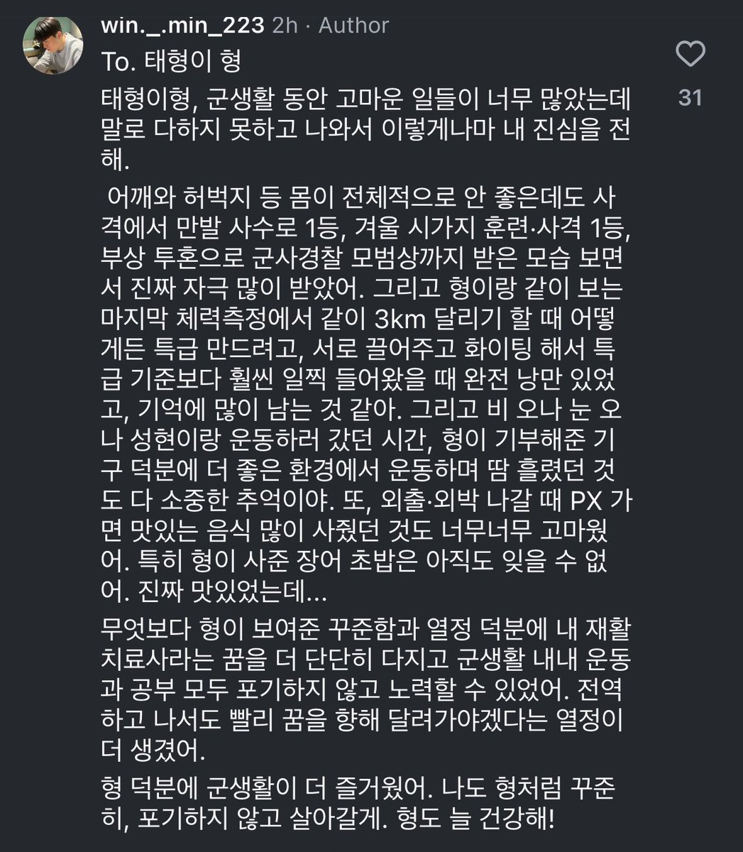 vote4kths's tweet photo. Taehyung’s friendships radiate pure energy and positivity. Tae surrounds himself with soul-deep connections. That's our  CAPTAIN KIM TAEHYUNG. 

BORAHAE TAEHYUNG 
CAPTAIN KOREA V
WE ARE PROUD OF YOU TAEHYUNG https://t.co/yvcTOxITsy