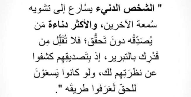 الـمـرام ♡ (@ma_qll) on Twitter photo 