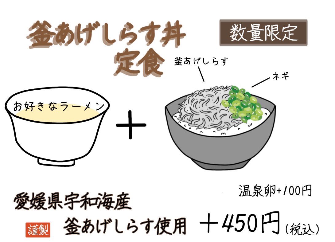 おはようございます🍜

6:00-15:00

昨日は突然のお休みすみませんでした🙇🏻
