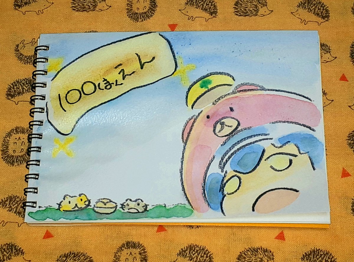今日も一日
休日出勤 