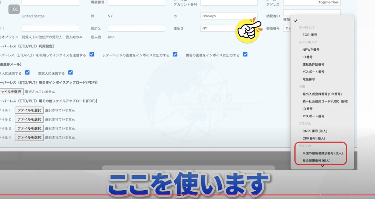 のり出品ページ のりスクールに欠けているものは◯◯【eBay輸出】実践者
