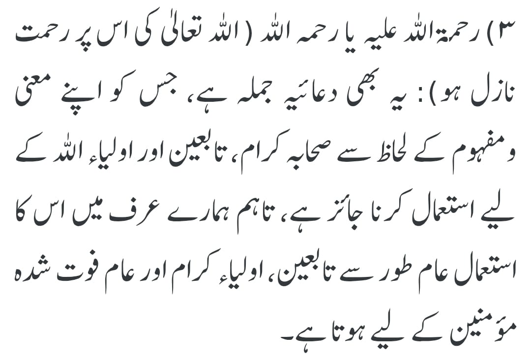 banuri.edu.pk/readquestion/%…