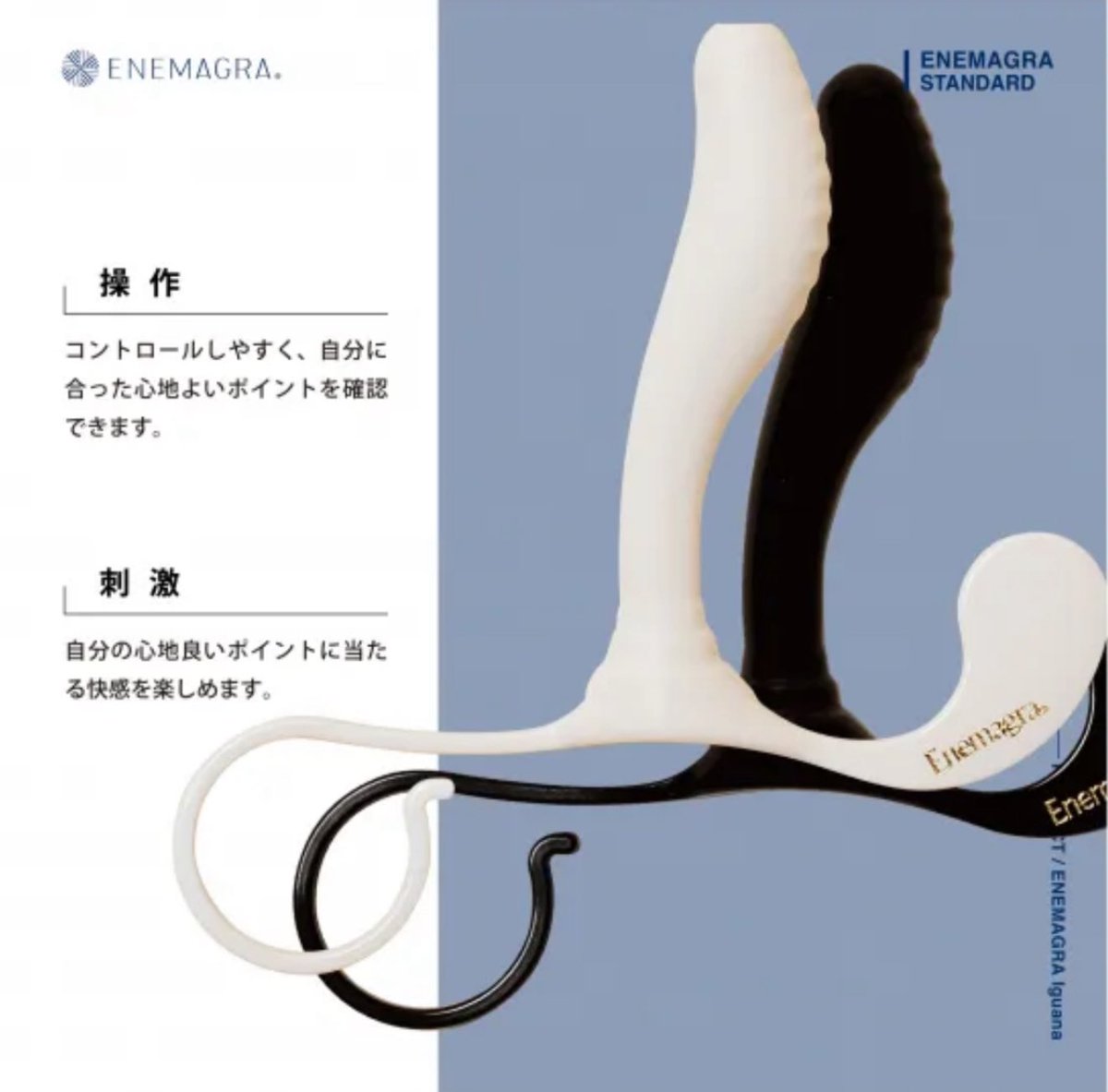 前立腺探査機✨エネマグライグアナ✨
遂に大人気の🦎がやってきた‼️
☝️細くて万能なイグアナちゃんを
なんと…毎日1名様にプレゼント🎁
※イグアナのグレードと色はランダムで
お選びできません🫶
🔽応募方法
✅応募期間4/19〜5/10
✅この垢をフォロー
✅この投稿をリポスト（RP）いいね♡