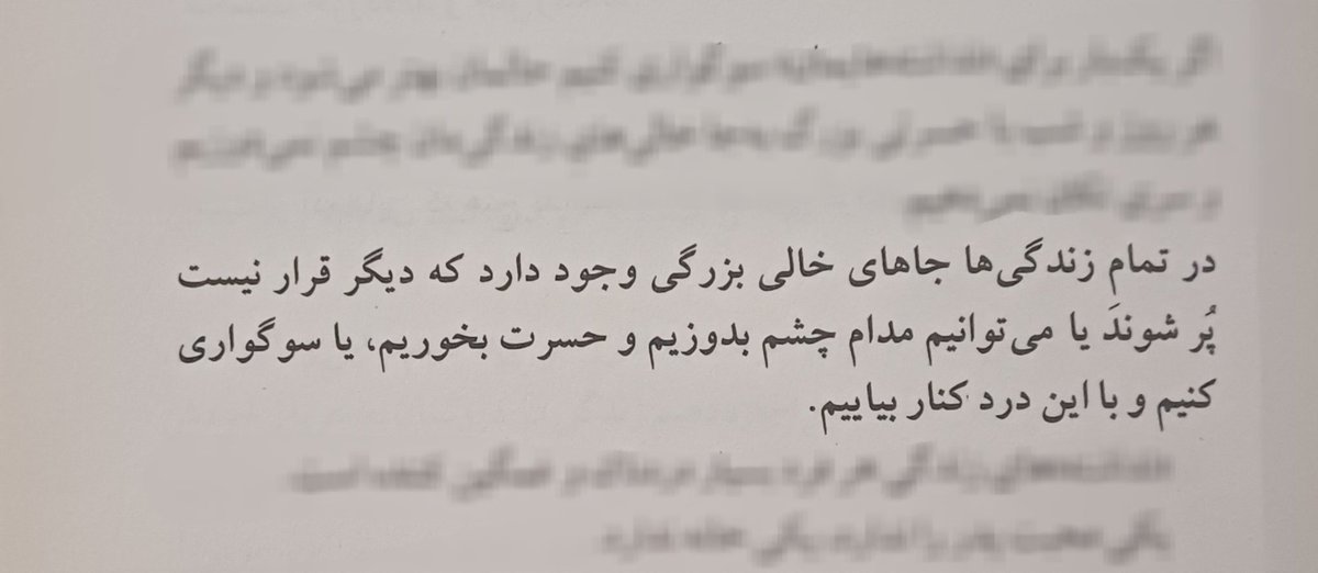 abwlfazlll's tweet photo. تکه هایی از یک کل منسجم❤️‍🩹 https://t.co/J066z1Gt14