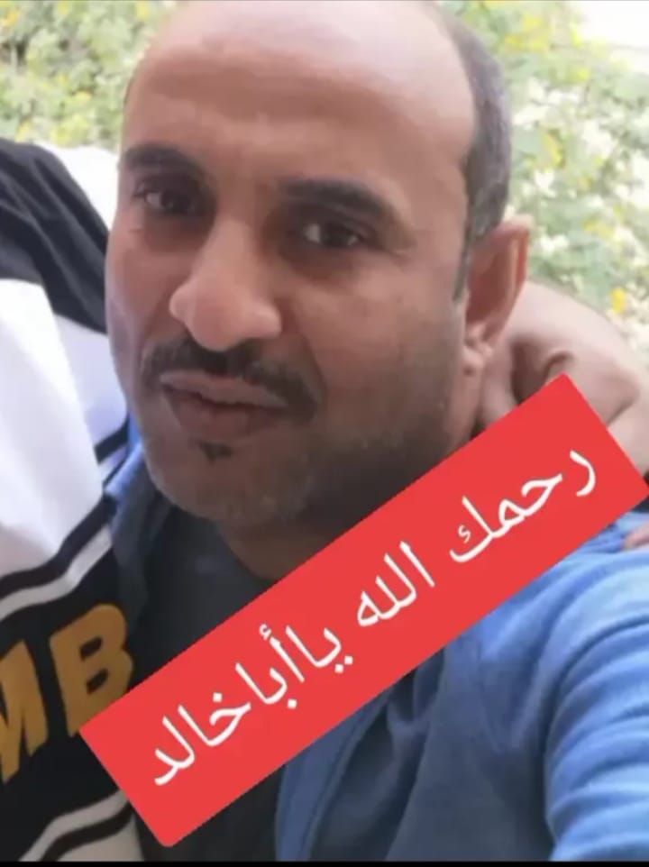 mhjry1404's tweet photo. بقلوب يعتصرها الألم وأرواح تتأوه من ثقل الخسارة، تلقينا ببالغ الحزن والأسى نبأ وفاة الصديق العزيز فيصل بن محمد عبدالله ناشب حمدي، ذلك الإنسان النبيل الذي كان نعمة إلهية في حياتنا، ينشر الدفء والمحبة أينما حل.
منذ عام 1423هـ، ارتبطت ذكرياتنا به كروح نقية أضاءت دروب من حولها بحنانها العميق وابتسامتها الصادقة التي كانت بلسمًا للنفوس الحزينة.
كان فيصل رمزًا للكرم اللامحدود، وقلبًا صافيًا يحتضن الجميع بمحبة لا تعرف الكلل، تاركًا إرثًا عظيمًا من المودة والوفاء، وجرحًا عميقًا لا يندمل إلا بلقائه في جنات الخلد بإذن الله.
كان نموذجًا للإنسانية، يجمع بين التواضع والعطاء، وكان صوته الدافئ ونصيحته الحكيمة مرجعًا لكل من عرفه.
فقدان هذه الشخصية الاستثنائية يترك فراغًا لا يملؤه إلا الدعاء له بالرحمة والمغفرة.
موعد الصلاة والدفن:
تُقام الصلاة على الفقيد اليوم السبت 
21/ 10/ 1446هـ بعد صلاة العصر في جامع #الطوال الأوسط، ويُدفن في مقبرة المباركة شرق مستشفى الطوال العام.

نتقدم بخالص التعازي وصادق المواساة إلى شيخ شمل بني حمد آل عيسى، الشيخ يعقوب بن عمر عبدالله يعقوب حمدي، والعميد الدكتور عمر محمد عبدالله يعقوب، وإلى أهل الفقيد وذويه ومحبيه، سائلين المولى عز وجل أن يتغمد الفقيد برحمته الواسعة، وأن يسكنه فسيح جناته مع الصديقين والشهداء، وأن يلهم أهله وذويه الصبر والسلوان في هذا المصاب الجلل .
إنا لله وإنا إليه راجعون.