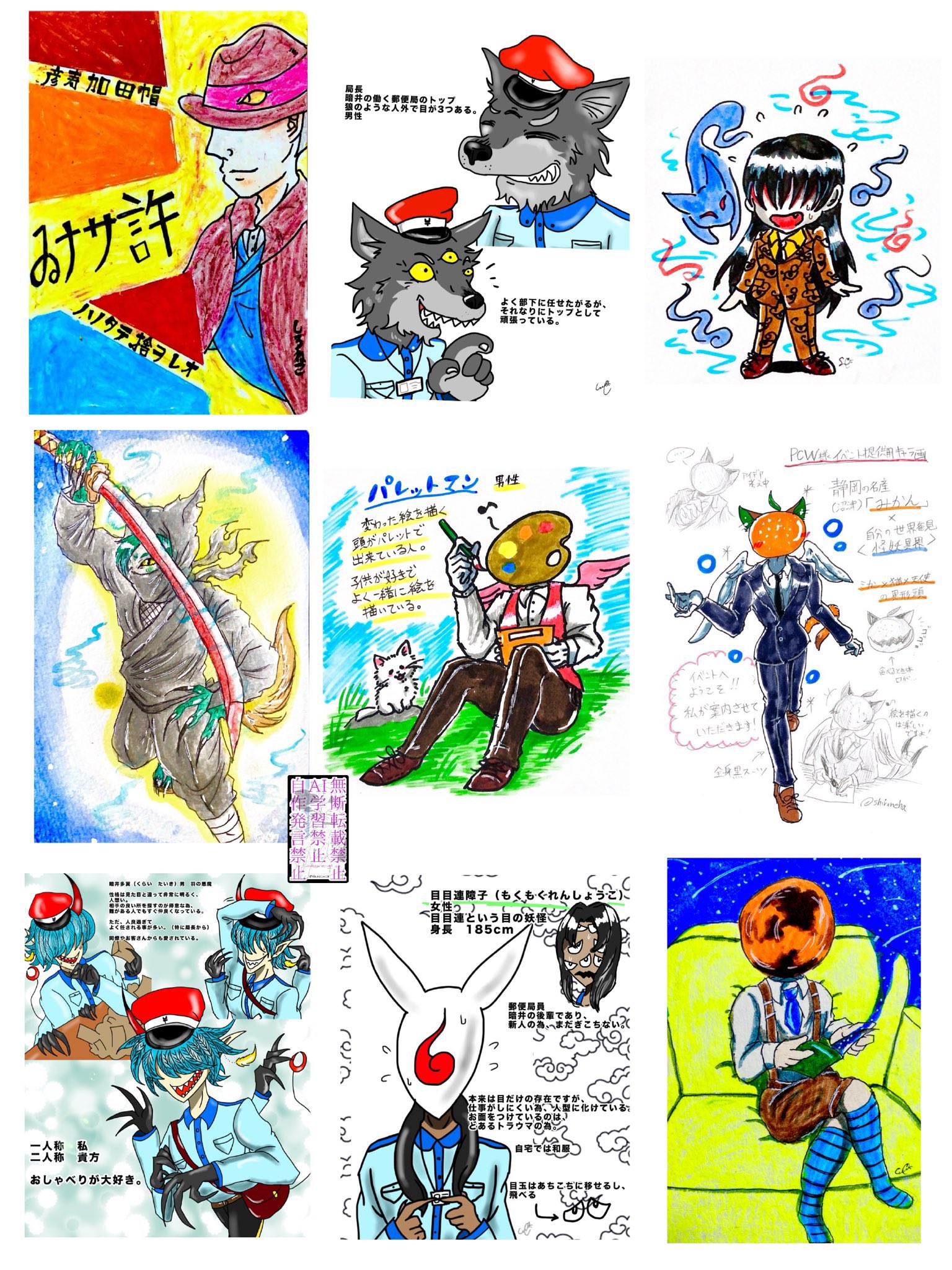 ねこ@プロフ必読★ ねこ«プロフ必読»様 リクエスト 2点 まとめ商品 - メルカリ