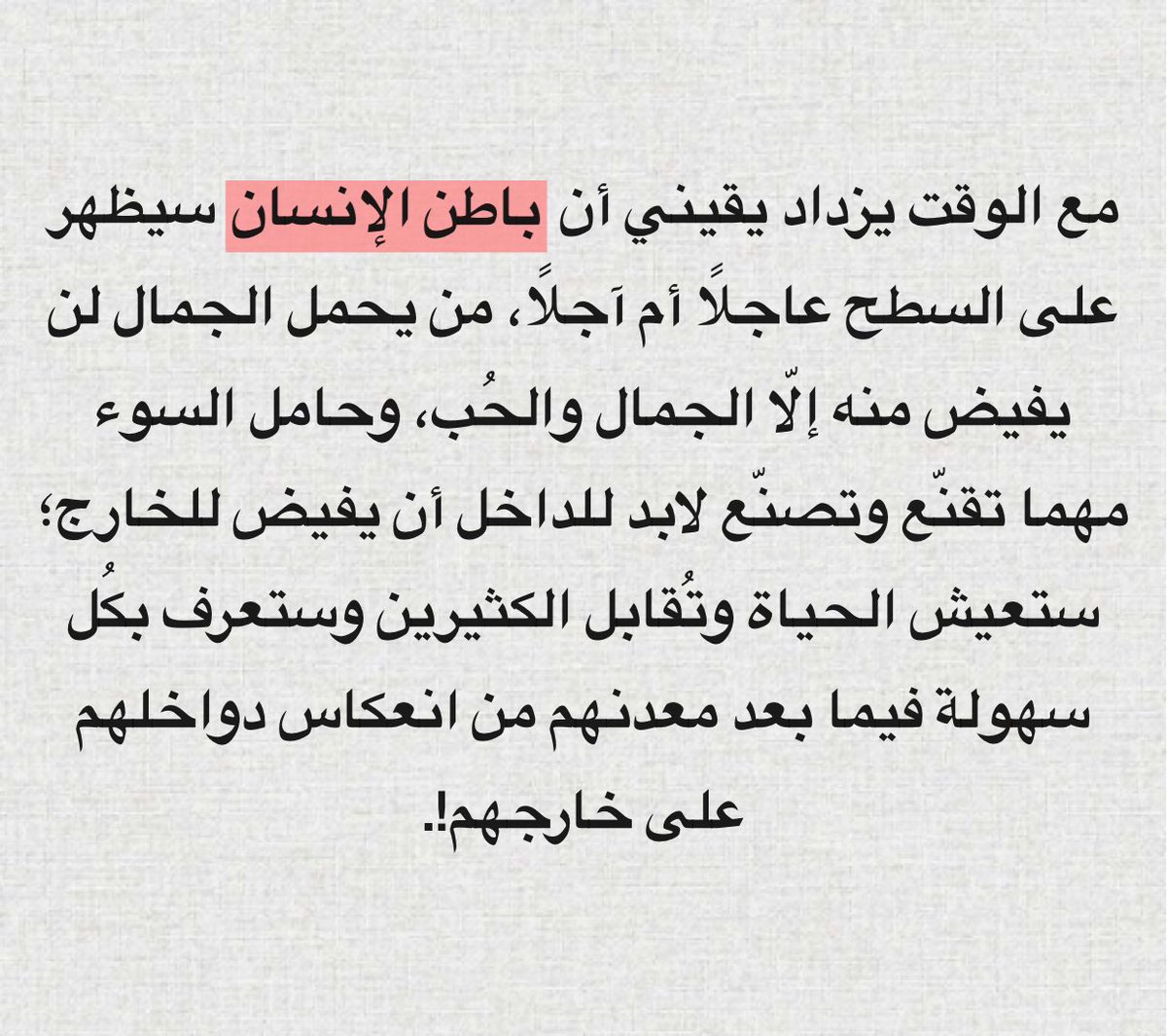 حِبر (@h_br08) on Twitter photo 