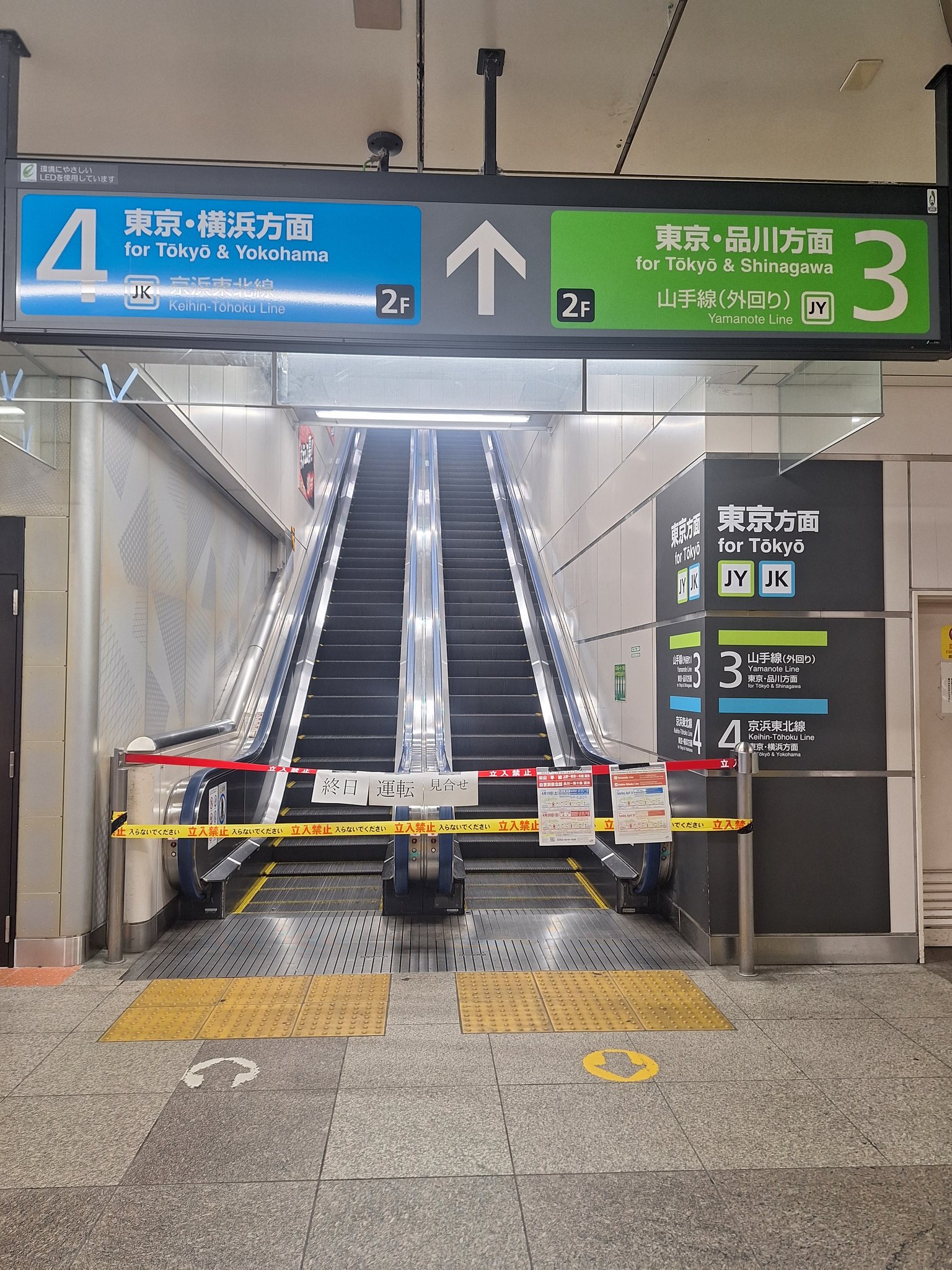 【希少】 秋葉原駅 スリーブ 未開封 駅名標シリーズ img.php?w=284&h=284&a=a&