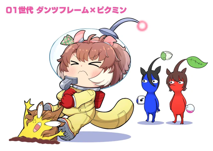 #ダンツフレーム生誕祭2025お誕生日おめでとう(*'ω`*) 