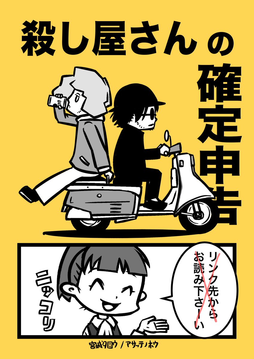 3月⑧ 3/27+31

#先月描いた絵を晒そう #イラスト #絵柄が好みって人がいればいいなぁ 