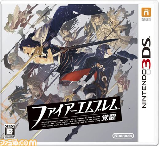 ファイアーエムブレム覚醒 2013年カレンダー ファイアー