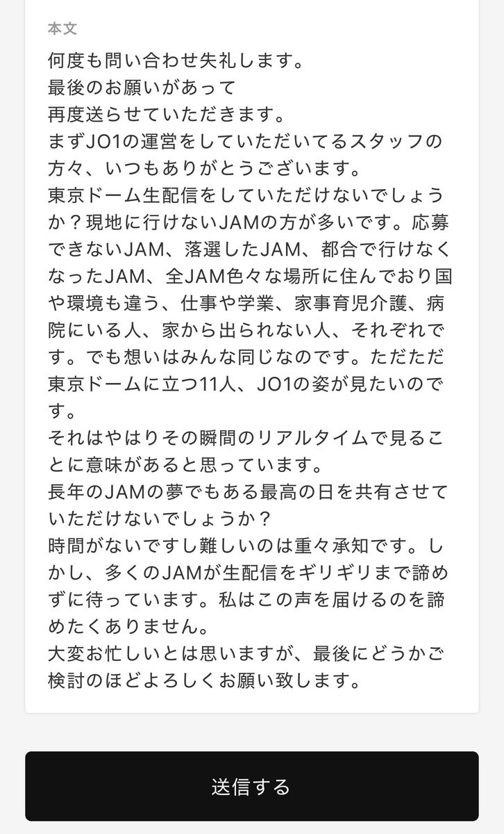 saicorori tweet media
