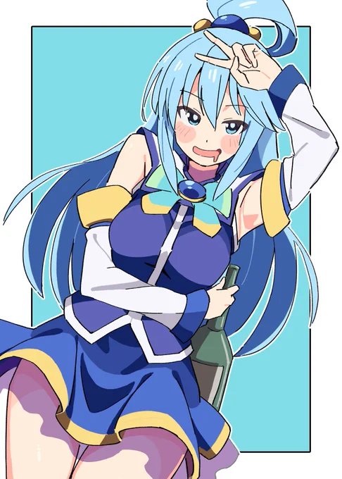 酒の女神アクア 