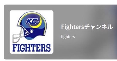 Kwansei Gakuin Football FIGHTERS 関西学院大学アメリカン Kwansei Gakuin Football FIGHTERS 関西学院大学アメリカン