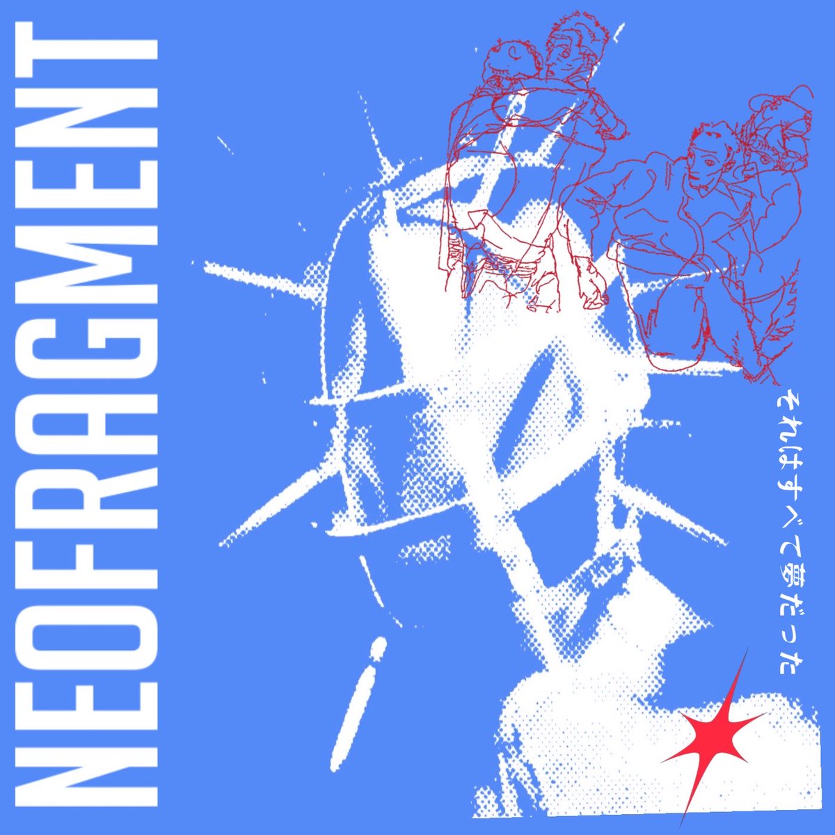 Neosir (@neosirmusic) on Twitter photo New album out, NEOFRAGMENT.
A collab with the amazing <a href="/TimeFragment2/">TIME FRAGMENT ™</a>
Hope y'all enjoy
somnolentrecords.bandcamp.com/album/neofragm… New album out, NEOFRAGMENT.
A collab with the amazing <a href="/TimeFragment2/">TIME FRAGMENT ™</a>
Hope y'all enjoy
somnolentrecords.bandcamp.com/album/neofragm…