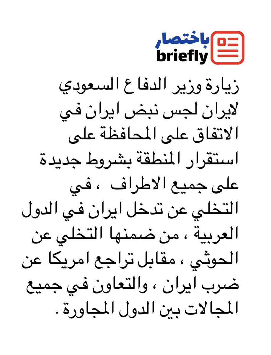 محمد الحمد (@alhamad_mohmd) on Twitter photo 