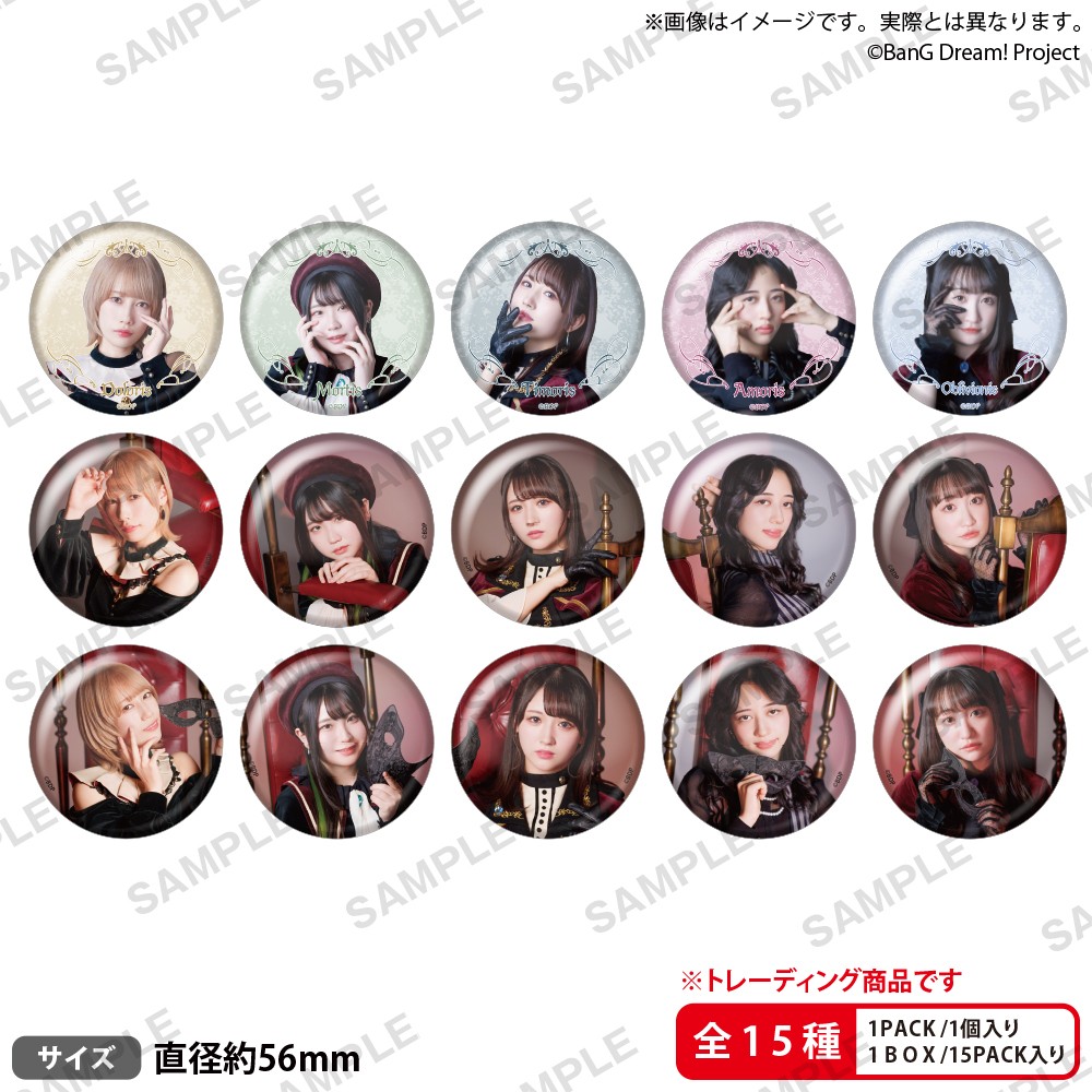 MyGO!!!!!アーティストトレーディング缶バッジ vol.2　1BOXコンプ 🧭️ライブグッズ情報🌙】 MyGO!!!!!×Ave Mujica 合同ライブ「わかれ道