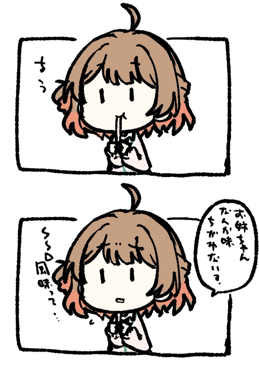 #学マスFA 