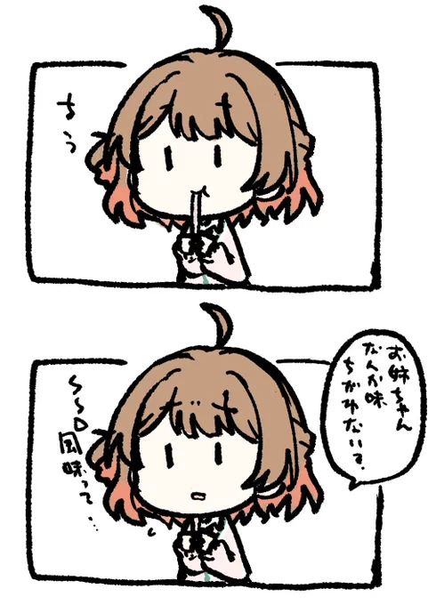 #学マスFA 