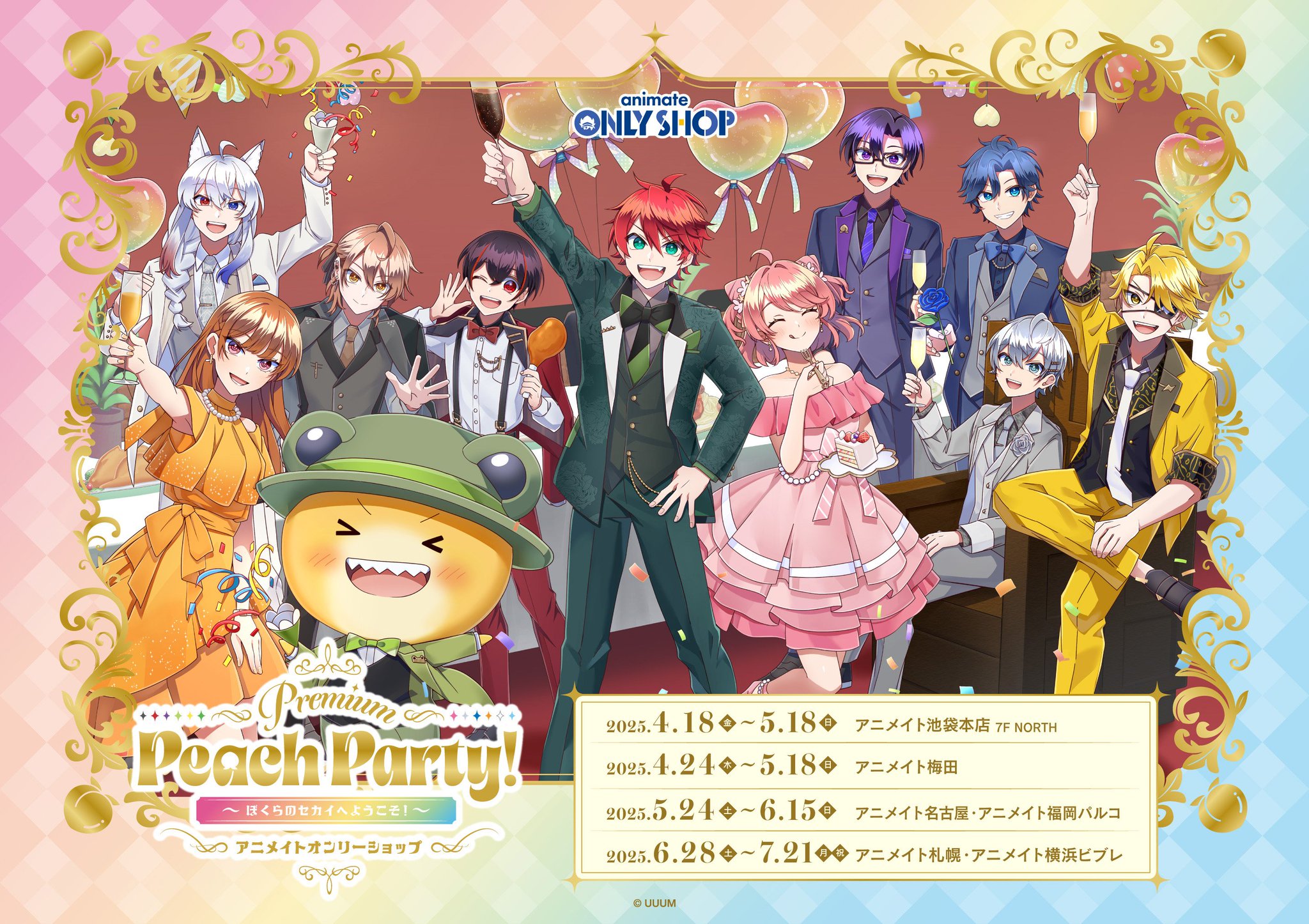 アニメイトオンリーショップぷぴぱ　ヒロ　直筆サイン入トレカ　カラピチひろ カラフルピーチ ヒロくん サイン入りトレカ プレミアムピーチ