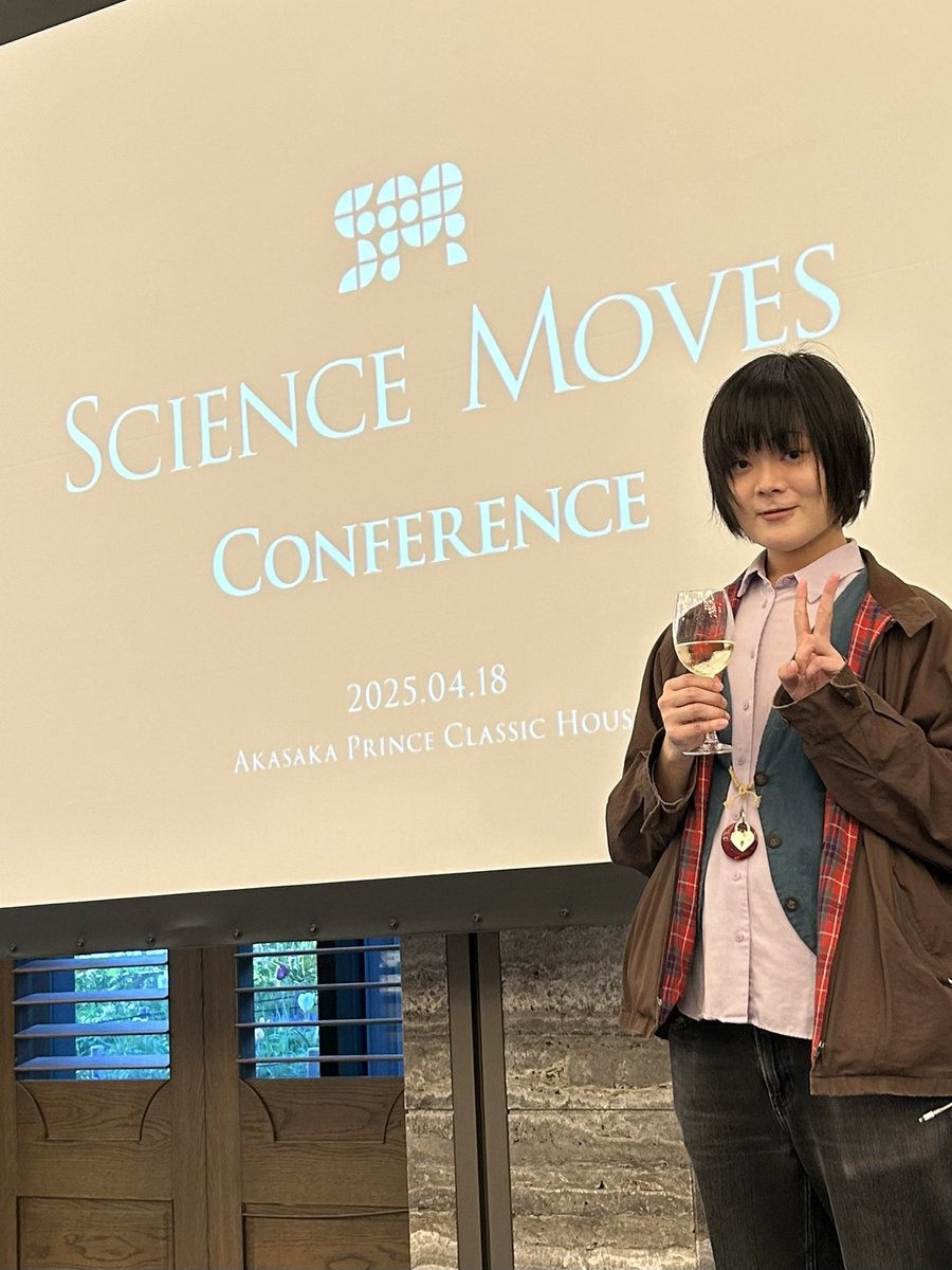 YUI_OKUDA_0108's tweet photo. Yesterday I presented at the Science Moves Pitch Conference hosted by #LabBase (@labbase_corp #ScienceMoves) at Akasaka Prince Classic House🎶 A lot of fun✨ I interacted with many researchers and philanthropists😊 Thank you so much💕 Akasaka Prince Classic House is so beautiful✨ The non-alcoholic champagne was so delicious😋