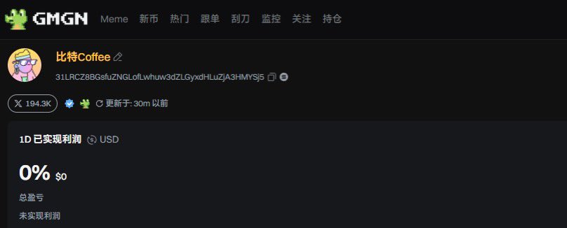 liuwei16602825's tweet image. 今日开始全天枯坐，并且开启一项伟大的计划，挑战1SOL打到10000SOL，虽然有些荒诞，但并不影响它的伟大！

公开地址：
31LRCZ8BGsfuZNGLofLwhuw3dZLGyxdHLuZjA3HMYSj5