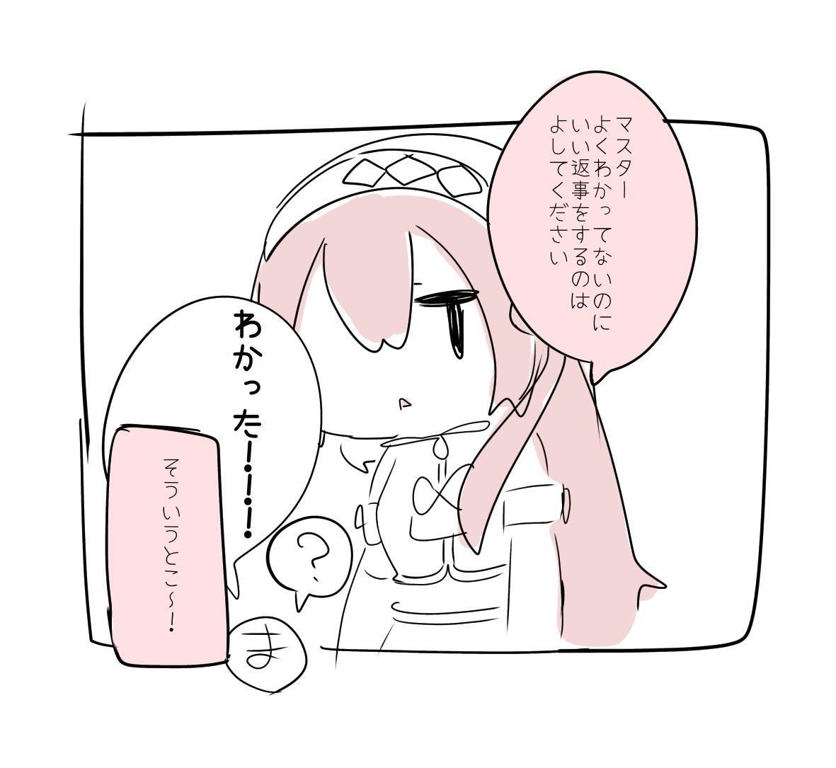 おまけ 
