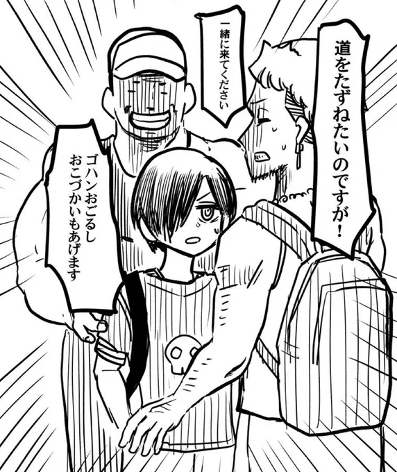 #これを見た人は無言で去年の4月の画像を貼る ……… 