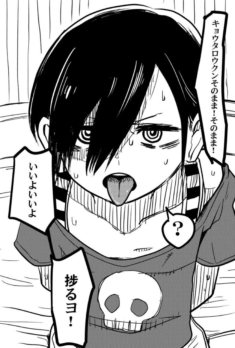 #これを見た人は無言で去年の4月の画像を貼る ……… 