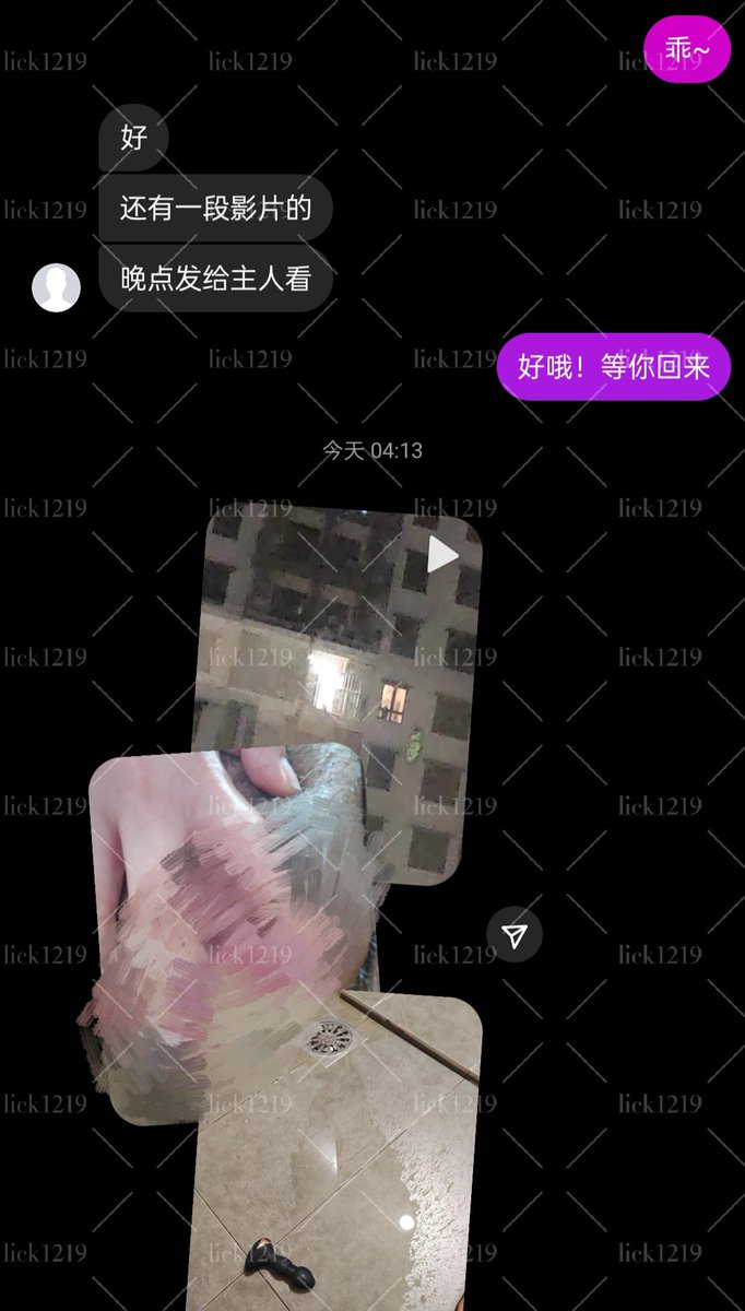 lick1219's tweet photo. 我的母狗 真的很骚很听��� 爱了爱了！ https://t.co/tjXCyLx0Vh